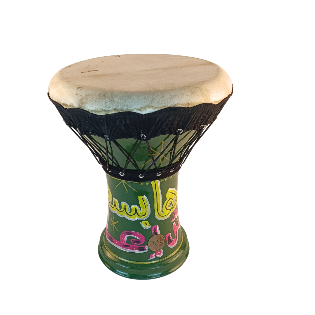 Special Design Duholla Drum - Calligraphy Art by Sayed Khalil