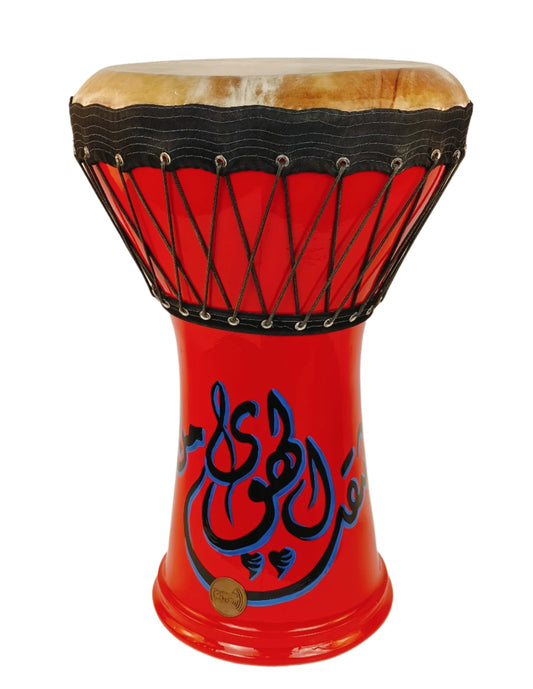 Duholla Ceramic Drum with Arabic Calligraphy - Art by Sayed Khalil