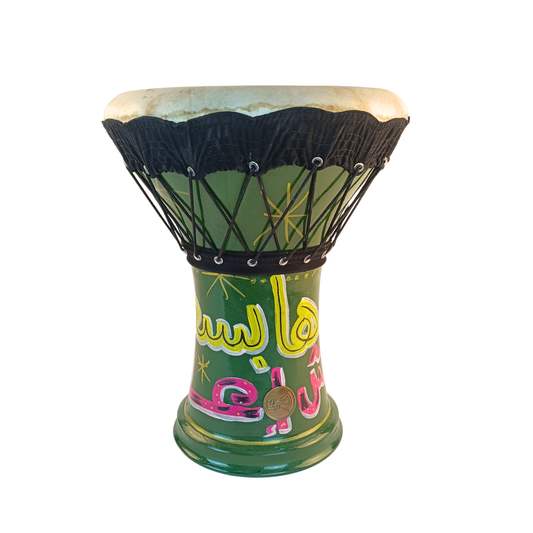 Special Design Duholla Drum - Calligraphy Art by Sayed Khalil