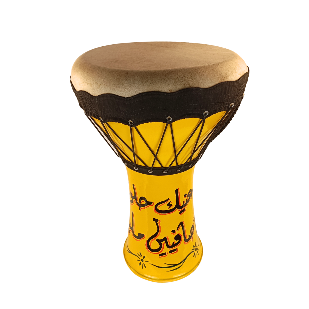buy yellow duholla egypt tabla akram al  sharif
