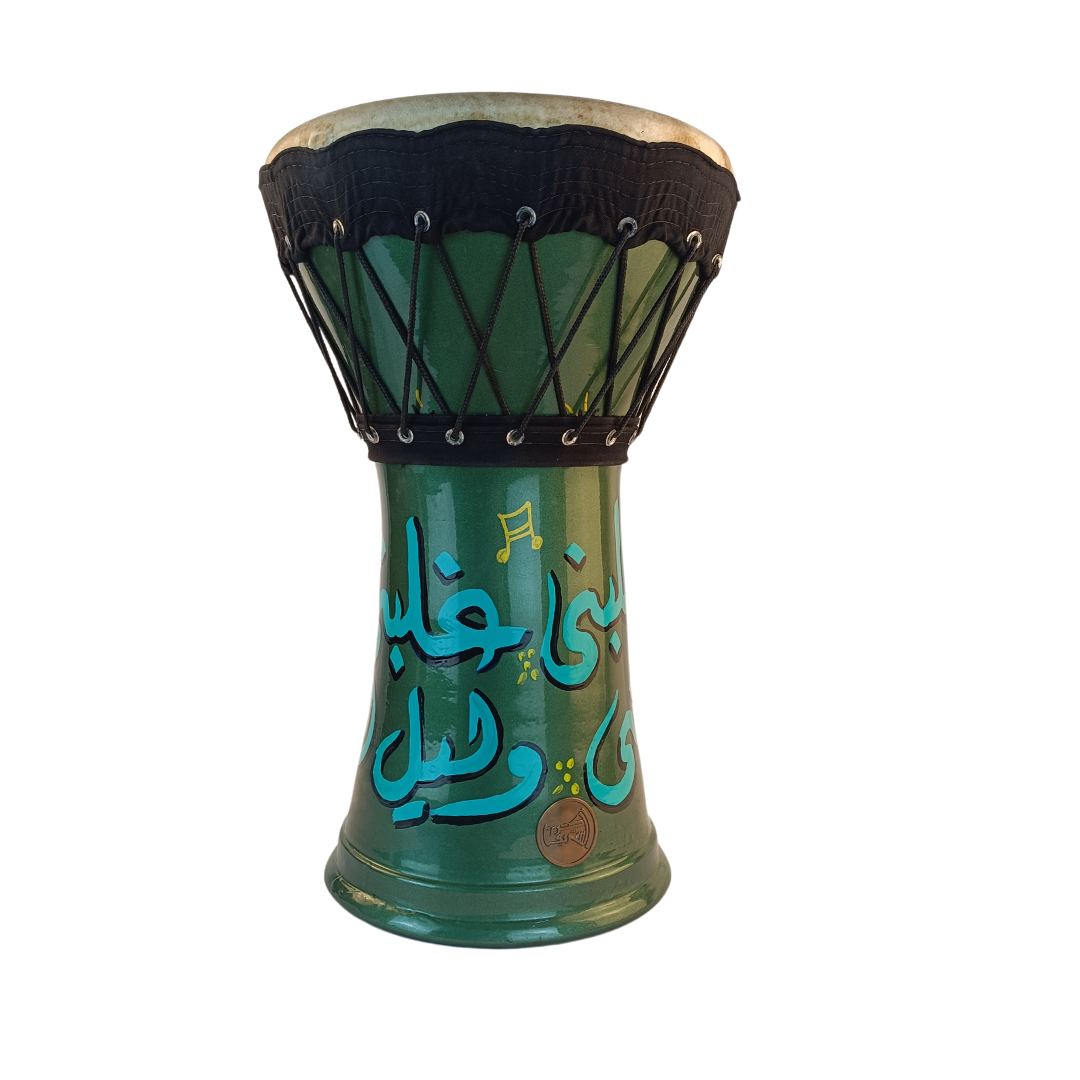 Darbuka Drum - Arabic Calligraphy Art by Sayyid Khalil Suleiman ...