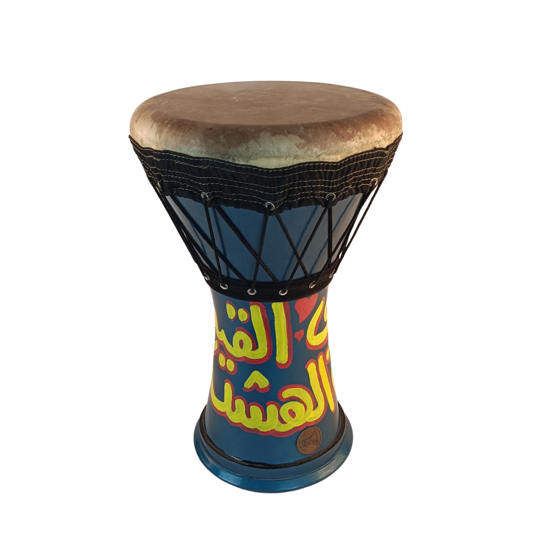 egyptian tabla darbuka with Sayid Khalil Suleiman calligraphy