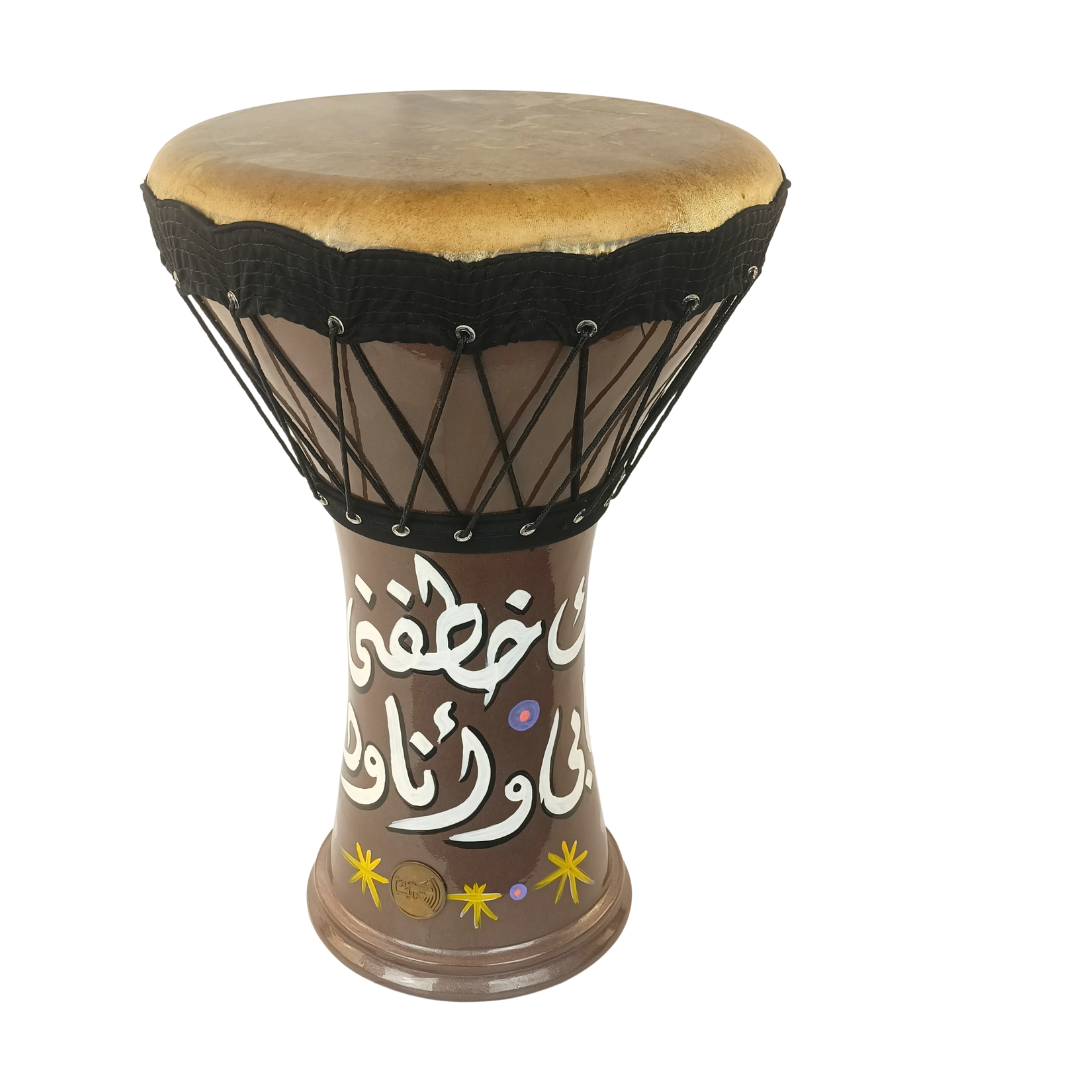 Large Duholla Tabla Drum Arabic Calligraphy Art by Saued Khalil ...