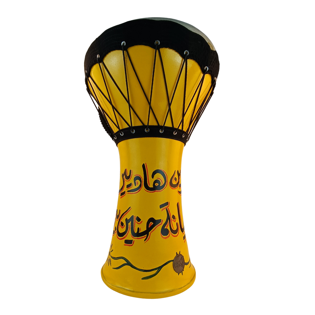 Duholla Yellow Tabla with Arabic Calligraphy by Sayed Khalil – Tablona ...